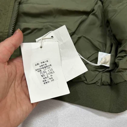 سویشرت خلبانی سبز شماره 47