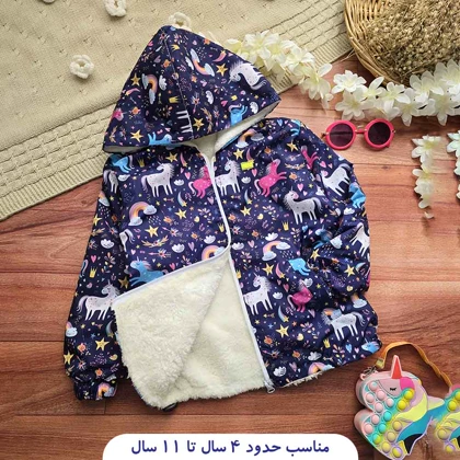 سویشرت داخل خز یونیکورن