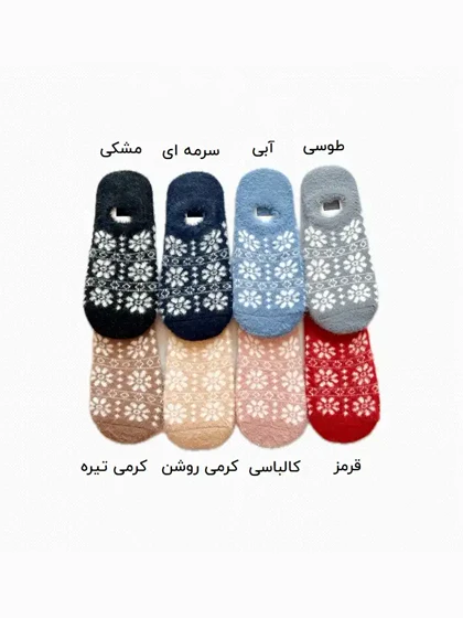 جوراب کالج زنانه موهر طرح گل