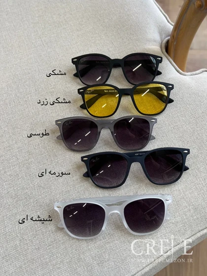 عینک یووی ری بن