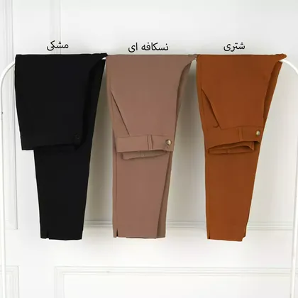 شلوار چاک‌دار 1001650
