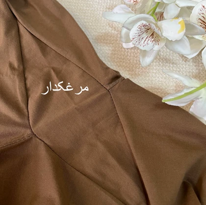 شلوار راحتی