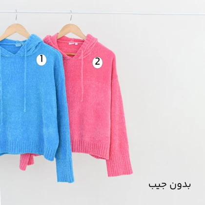 هودی مخمل کد 446
