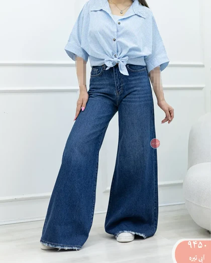 شلوارجین سوپرفول بگ رویال 9450