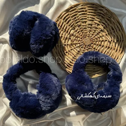 گوشگیر پشمالو 🎧