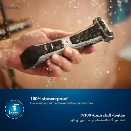 ماشین اصلاح بدن فیلیپس مدل PHILIPS BG7025
