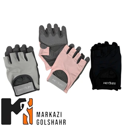 دستکش بدنسازی بدون مچ کد Y-1