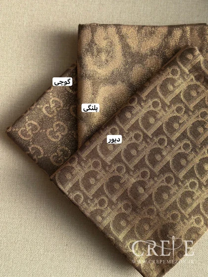 شال دورو کشمیر شاین قهوه ای روشن