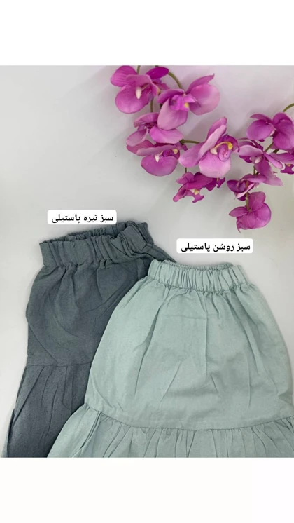 دامن چین‌دار زنانه 153009