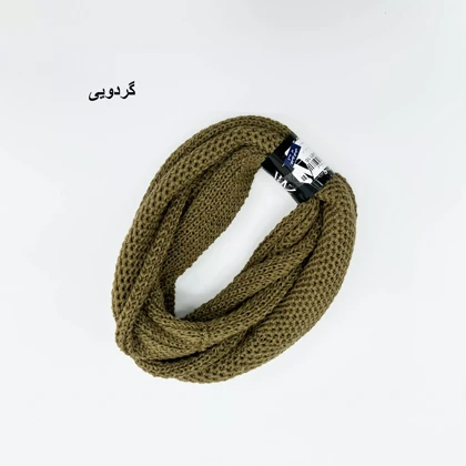 شالگردن رینگی 1007648