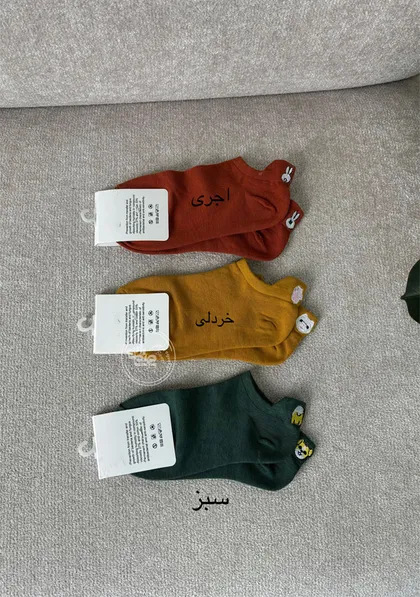 جوراب پشت گلدوزی