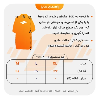 پانچو مانتویی کوهنوردی اسپرت مدل 4F0748 صورتی