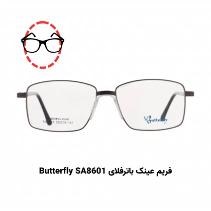 پکیج تست عینک طبی برای صورت بیضی (5 عددی)