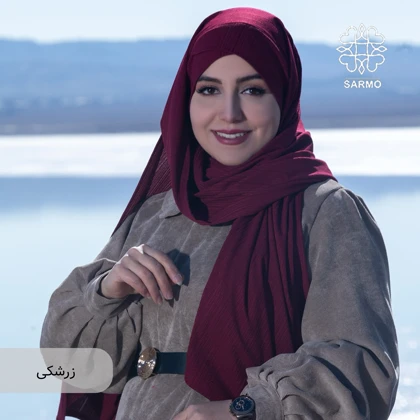 هدشال