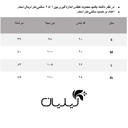 تاپ زنانه اکسلنس مدل L0267031SP