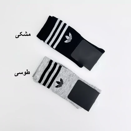 جوراب آدیداس 1008051