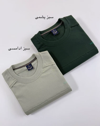 تیشرت مردانه آرشام کد محصول 1699