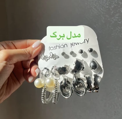 پک گوشواره 9 جفتی