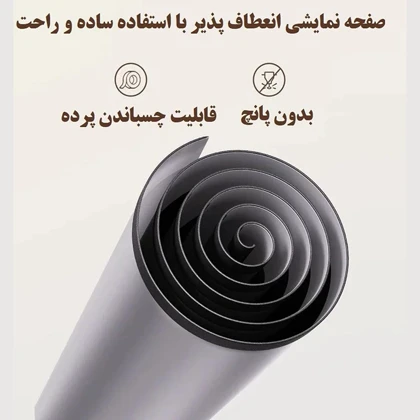 پرده ویدئو پروژکتور ضد نور ونبو Wanbo مدل WBAA05 سایز 75 اینچ