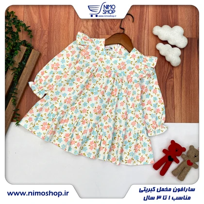 پیراهن مخمل کبریتی 1تا3سال