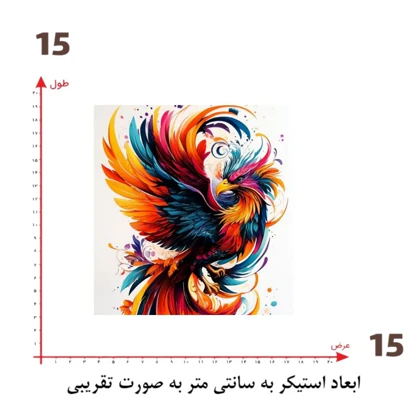 استیکر پارچه و لباس پاد آفرین مدل جذاب پرنده کد 94