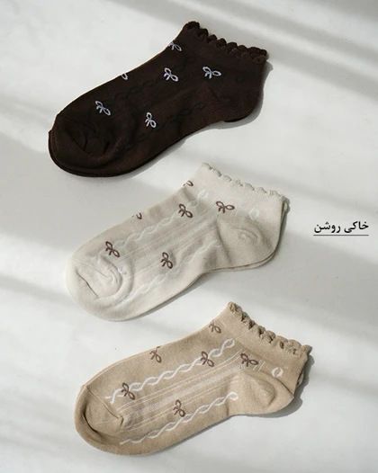 جوراب مچی پاپیونی | هیبا
