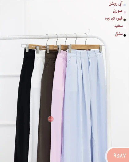 شلوار بگ پری 9587