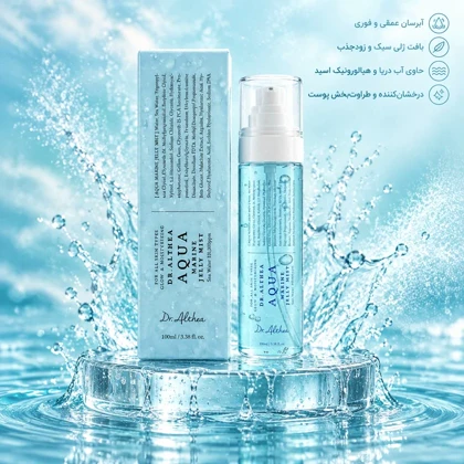 اکوا ژلی میست آبرسان و ضدالتهاب هیالورونیک اسید دکتر آلتیا (Aqua Marine Jelly Mist) حجم 100 میل