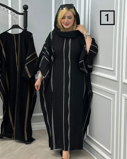عبایی روشینا