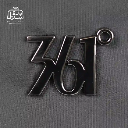 کوله‌پشتی شبرنگی برند 361 کد 361-1