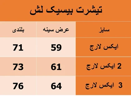 تیشرت مردانه بیسیک سبز پارچه دورس سری 4