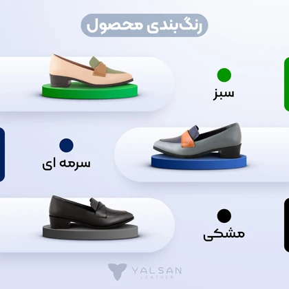 کفش پاشنه‌دار زنانه چرم یلسان مدل جانت کد 666-MC