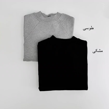 دورس یقه گرد 1004904