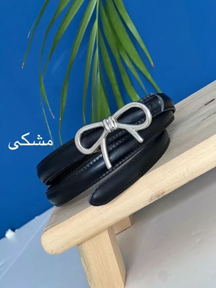 کمربند زنانه چرم پاپیون | استایل تو