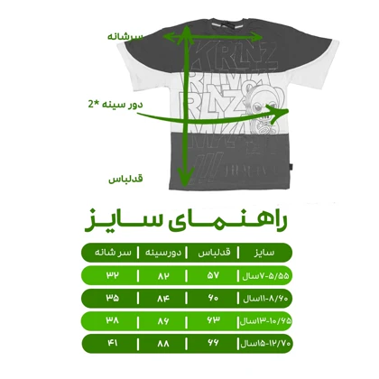 تیشرت آستین کوتاه اورسایز اسپرت مدل آدم فضایی