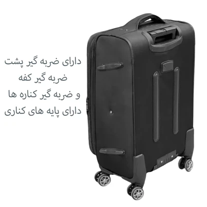 چمدان پیرکاردین مدل PIERRE CARDIN - PC40162M TRAVOLIC MEDIUM سایز متوسط