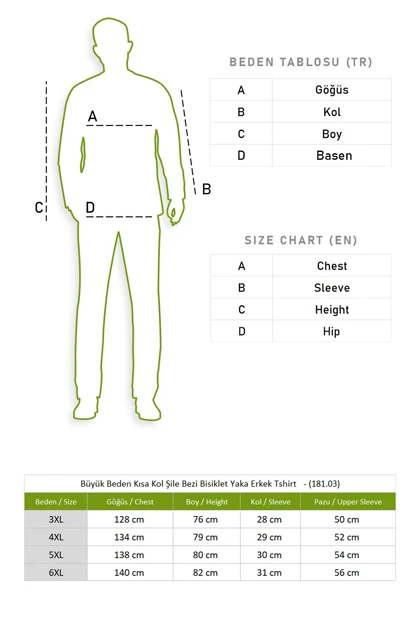 تیشرت سایز بزرگ مردانه الیس سایل بزی elis-sile-bezi