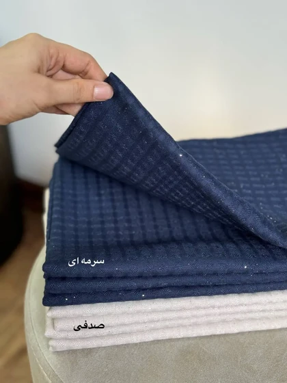 شال شاین آرزو 3