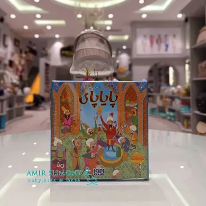 بازی فکری پایابای