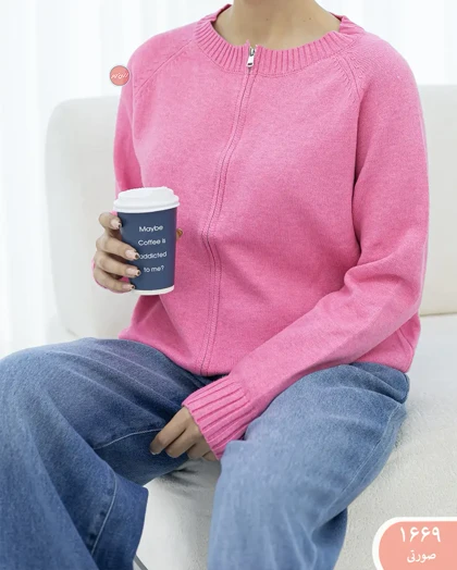 بافت یقه گردآلما 1669