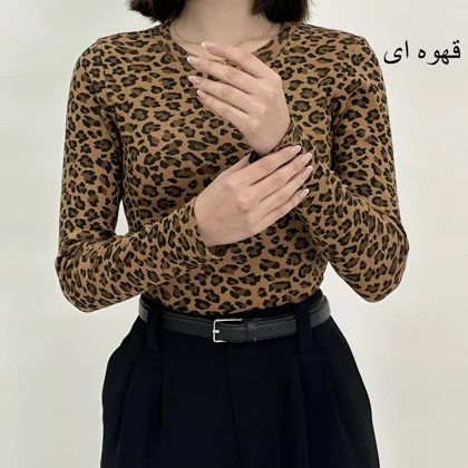 بلوز پلنگی 1007951