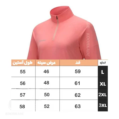 نیم زیپ زنانه MAMMUT A2302