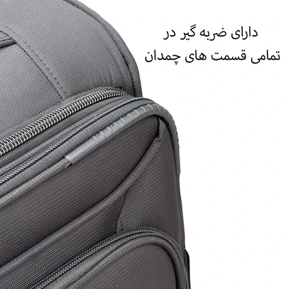 چمدان سامیت مدل SUMMIT - SMT40122 LARGE سایز بزرگ