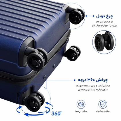 چمدان فوروارد مدل FORWARD FCLT817CABIN (سایز کابین )