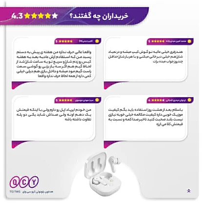 هدفون بلوتوثی کیو سی وای مدل T13