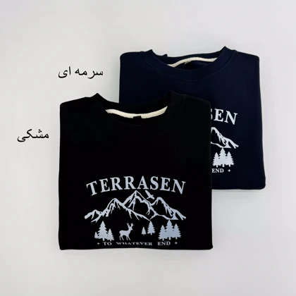 دورس کوهستان 1007727