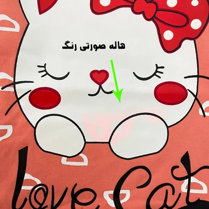 (لکدار) بلوز شلوار پیشی رنج8سال