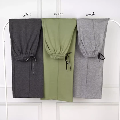 شلوار 1002171