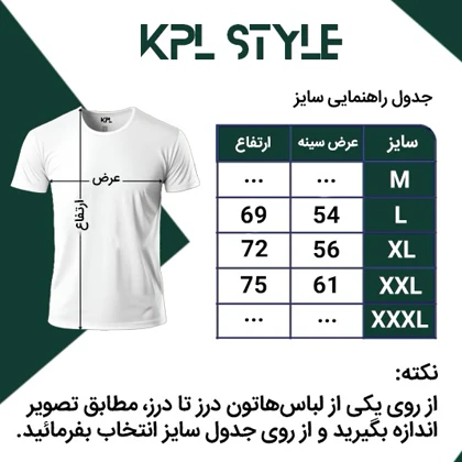 دورس سه نخ خارخورده مدل ADYISORY کد 120