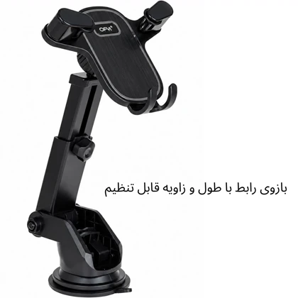 هولدر موبایل خودرو اوفی OFYI مدل HD-03 با قابلیت چرخش 360 درجه